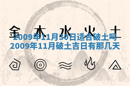 毛姓2026/03/19出生女宝宝起名全攻略：名字推荐与禁忌字分析