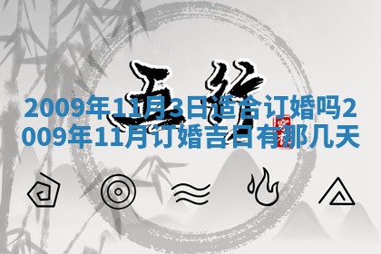 2026.03.15生的贾姓女宝宝取名常见误区与高分名字推荐