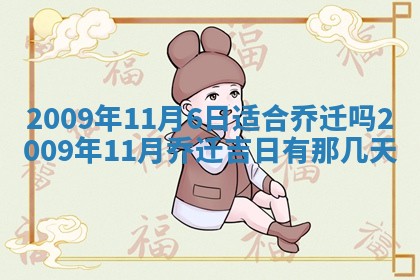 毛姓2026/03/19出生女宝宝起名全攻略：名字推荐与禁忌字分析