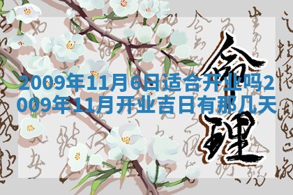 2026.03.15生的贾姓女宝宝取名常见误区与高分名字推荐