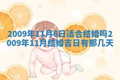 2026年3月适合搬家的良辰，哪些日子适合搬家