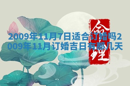 2026.03.15生的贾姓女宝宝取名常见误区与高分名字推荐
