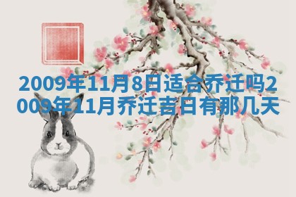 2026年02月19日出生徐姓男宝宝八字五行取名禁忌与建议