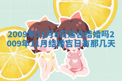 毛姓2026/03/19出生女宝宝起名全攻略：名字推荐与禁忌字分析