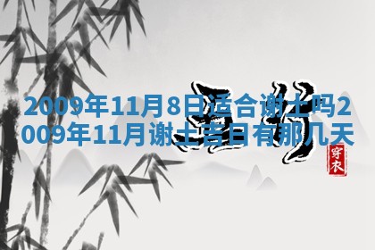 毛姓2026/03/19出生女宝宝起名全攻略：名字推荐与禁忌字分析