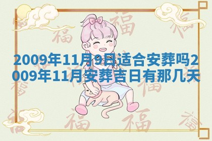 白姓女宝宝起名大全：2026年02月25日生辰八字喜用神分析