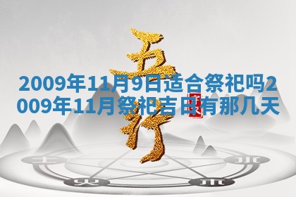 毛姓2026/03/19出生女宝宝起名全攻略：名字推荐与禁忌字分析