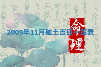 2026年3月适合搬家的良辰，哪些日子适合搬家