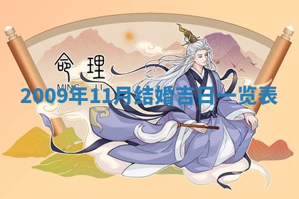 2026年01月21日财神方位,每日查询