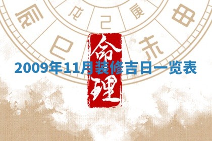 2026年02月19日出生徐姓男宝宝八字五行取名禁忌与建议