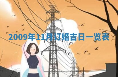 2026年01月23日财神位置方位