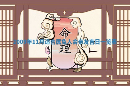 易姓女宝宝起名大全：2026年03月18日生辰八字喜用神分析