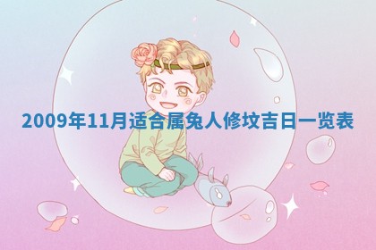 白姓女宝宝起名大全：2026年02月25日生辰八字喜用神分析