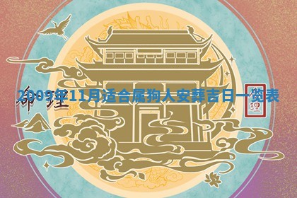 白姓女宝宝起名大全：2026年02月25日生辰八字喜用神分析