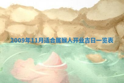 毛姓2026/03/19出生女宝宝起名全攻略：名字推荐与禁忌字分析