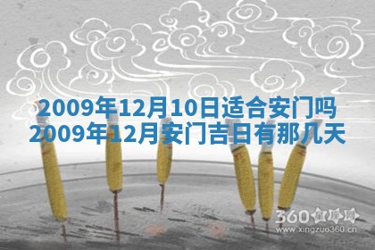 2026年01月21日财神方位,每日查询