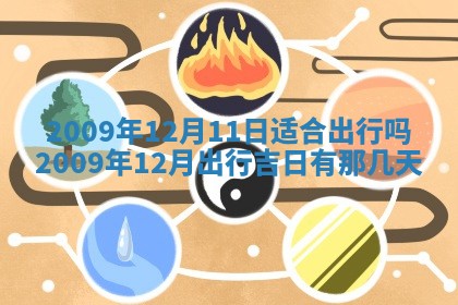 毛姓2026/03/19出生女宝宝起名全攻略：名字推荐与禁忌字分析
