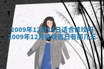 2026.03.15生的贾姓女宝宝取名常见误区与高分名字推荐