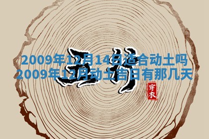 2026年01月21日财神方位,每日查询