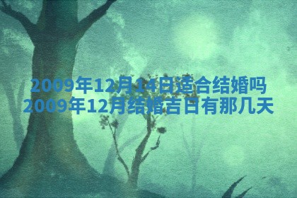 毛姓2026/03/19出生女宝宝起名全攻略：名字推荐与禁忌字分析