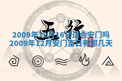 2026年01月21日财神方位,每日查询
