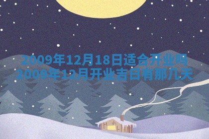 2026.03.15生的贾姓女宝宝取名常见误区与高分名字推荐