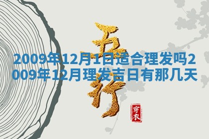2026.03.15生的贾姓女宝宝取名常见误区与高分名字推荐