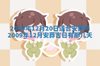 白姓女宝宝起名大全：2026年02月25日生辰八字喜用神分析