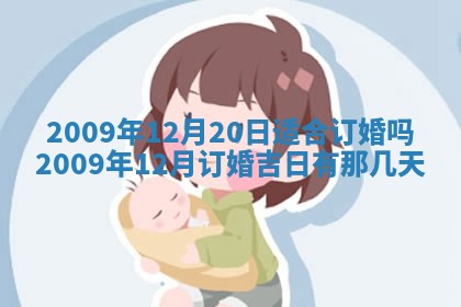 2026年01月21日财神方位,每日查询