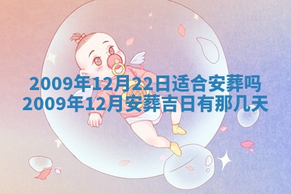 2026年02月08日许姓女宝宝起名必读：八字喜忌用字详解