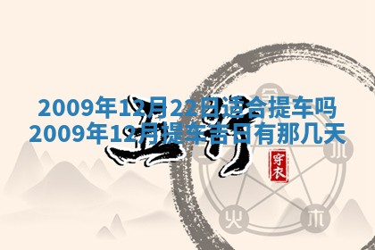 2026年02月08日许姓女宝宝起名必读：八字喜忌用字详解