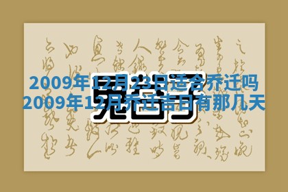 毛姓2026/03/19出生女宝宝起名全攻略：名字推荐与禁忌字分析