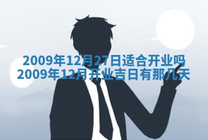 2026年3月适合搬家的良辰，哪些日子适合搬家