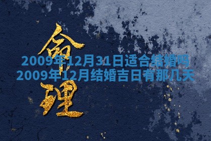 2026年02月24日出生的常姓男孩子取名指南：吉祥好听的名字推荐