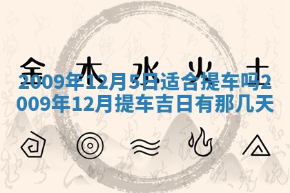 2026.03.15生的贾姓女宝宝取名常见误区与高分名字推荐
