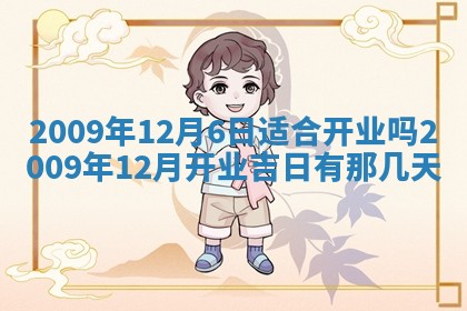 2026.03.15生的贾姓女宝宝取名常见误区与高分名字推荐