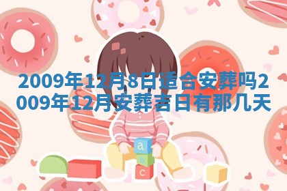 2026.03.15生的贾姓女宝宝取名常见误区与高分名字推荐