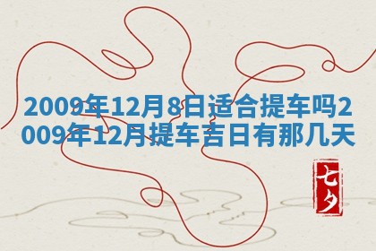 2026.03.15生的贾姓女宝宝取名常见误区与高分名字推荐