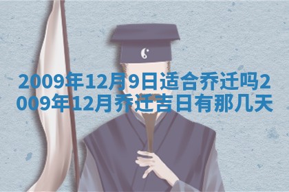 2026.03.15生的贾姓女宝宝取名常见误区与高分名字推荐