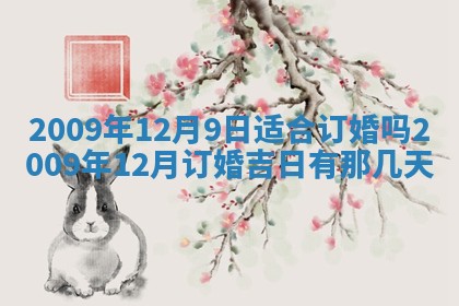 2026.03.15生的贾姓女宝宝取名常见误区与高分名字推荐