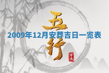 2026年02月08日许姓女宝宝起名必读：八字喜忌用字详解