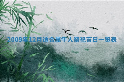 2026年3月适合搬家的良辰，哪些日子适合搬家