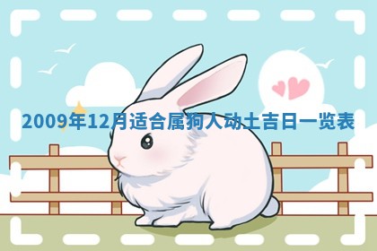 2026年01月21日财神方位,每日查询