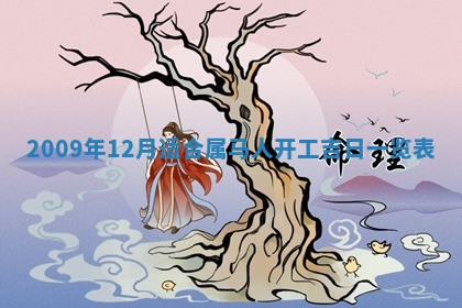 2026.03.15生的贾姓女宝宝取名常见误区与高分名字推荐