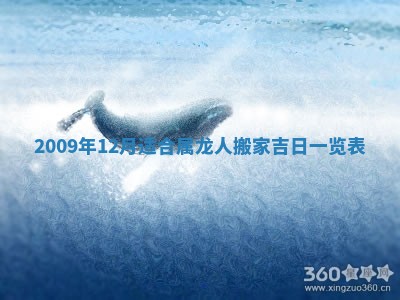 2026年01月21日财神方位,每日查询