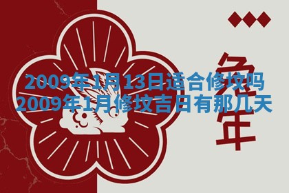 毛姓2026/03/19出生女宝宝起名全攻略：名字推荐与禁忌字分析