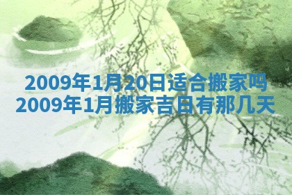 毛姓2026/03/19出生女宝宝起名全攻略：名字推荐与禁忌字分析
