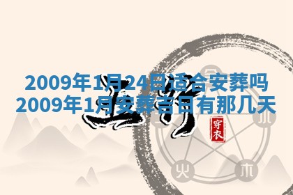 2026.03.15生的贾姓女宝宝取名常见误区与高分名字推荐