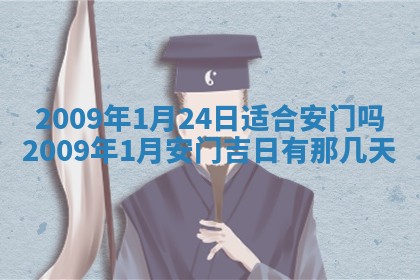 2026年02月19日出生徐姓男宝宝八字五行取名禁忌与建议