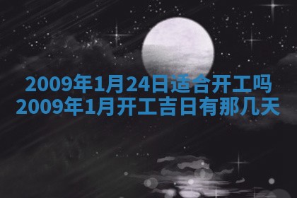 2026.03.15生的贾姓女宝宝取名常见误区与高分名字推荐